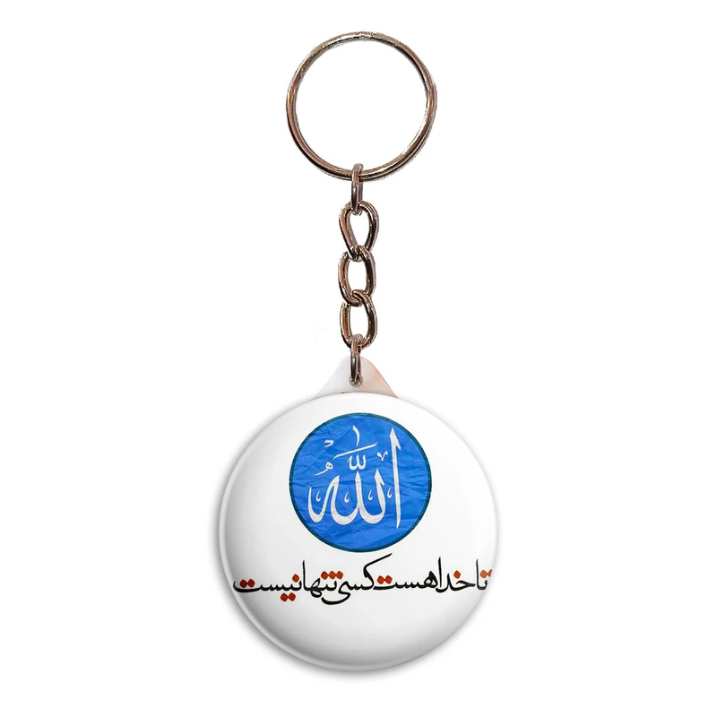 جاکلیدی پرمانه طرح ادعیه و مذهبی کد pmy.6451