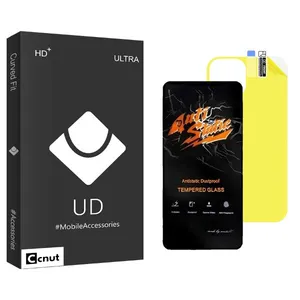 Coconut UDB Antistatic Screen Protector For Apple  iPhone 12 Pro Max With Back Protector