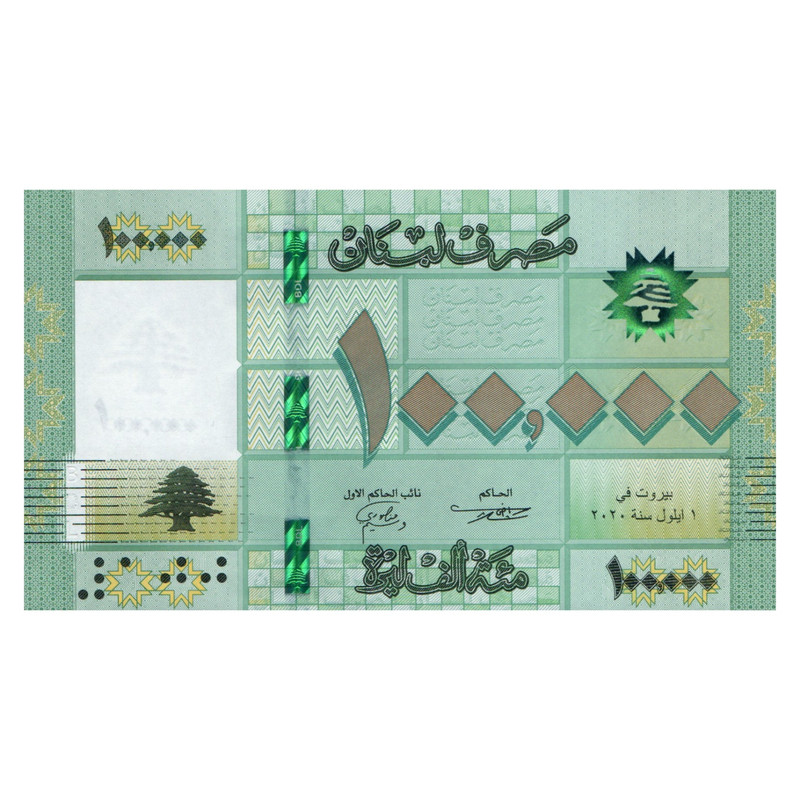 اسکناس تزئینی طرح کشور لبنان مدل 100.000 لیره UNC