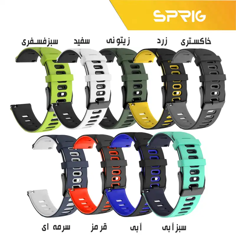 بند اسپریگ مدل Dual color Hike مناسب برای ساعت هوشمند شیائومی Amazfit GTS 1 / GTS 2 / GTS 2 mini / GTS 2e / GTS 3 / GTS 4 / GTS 4 mini