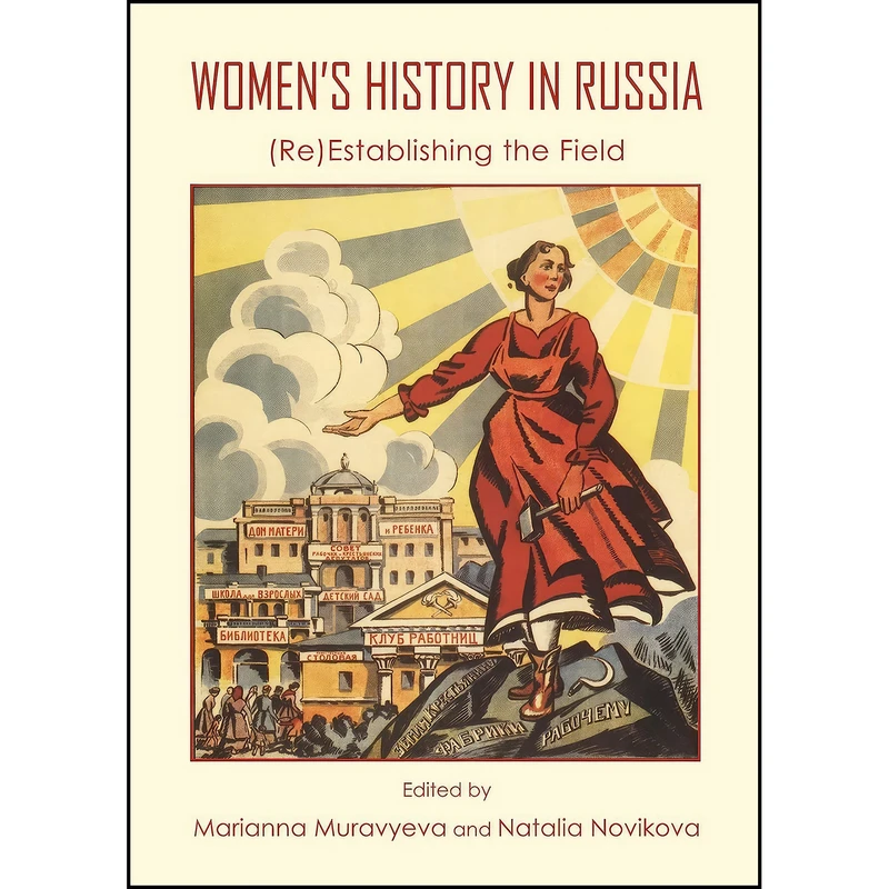 کتاب Women's History in Russia اثر جمعي از نويسندگان انتشارات Cambridge Scholars Publishing
