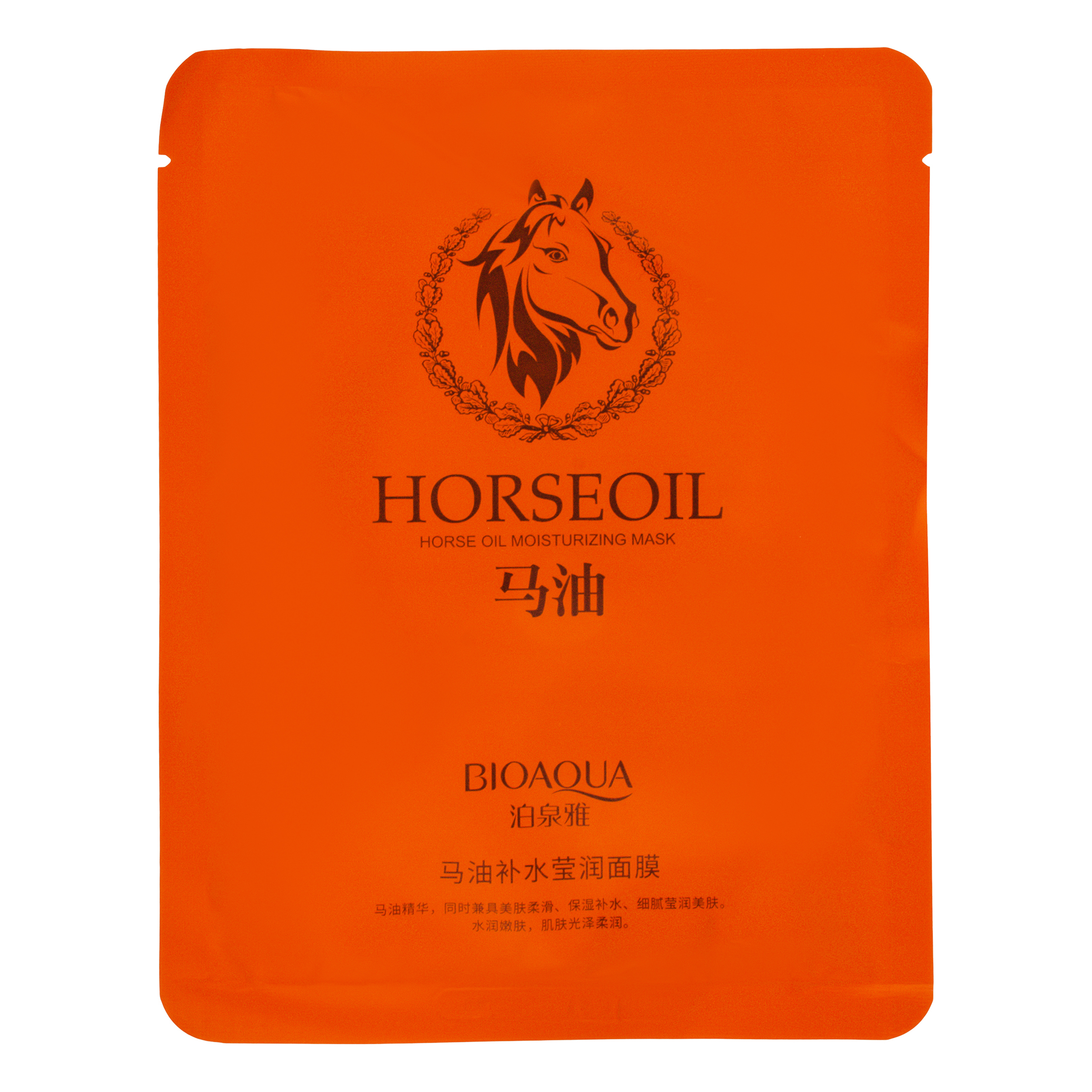 ماسک صورت بی آکوا مدل Horseoil مناسب برای انواع پوست وزن 30 گرم