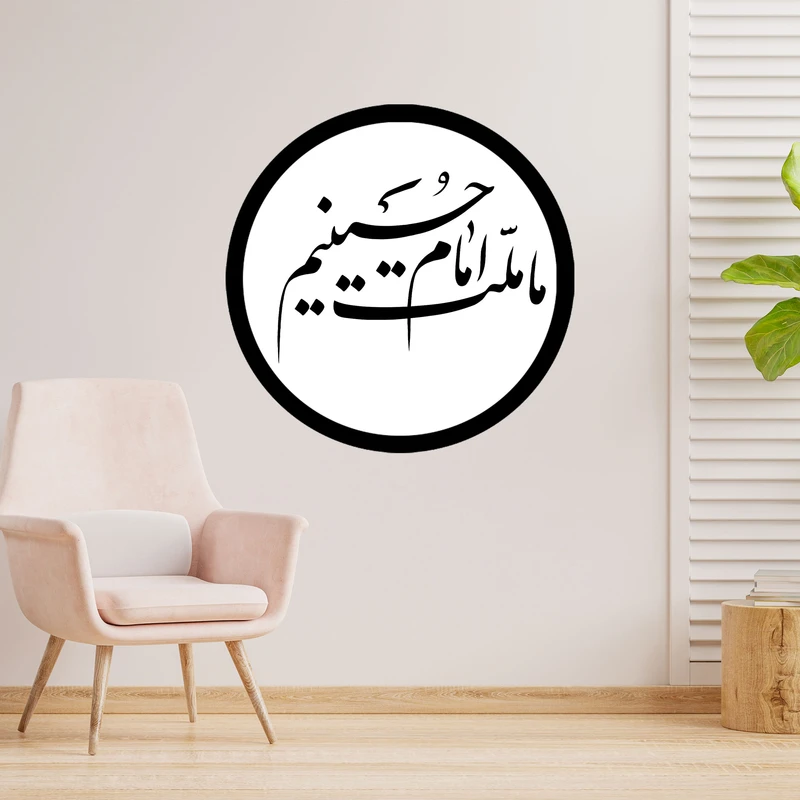 دیوارکوب طرح امام حسین مدل A1318-D2020