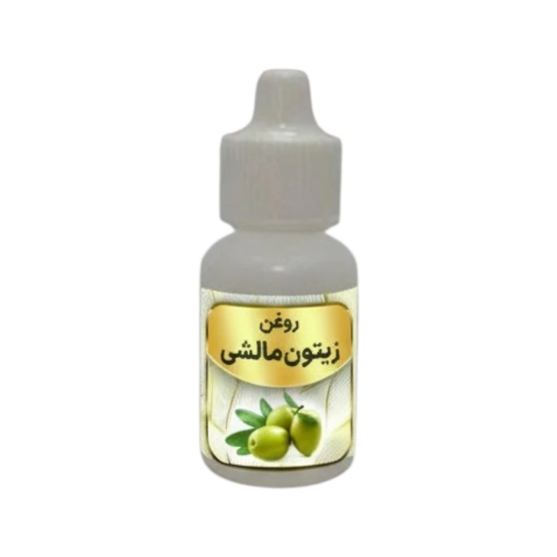 روغن زیتون مالشی حجم 20 میلی لیتر