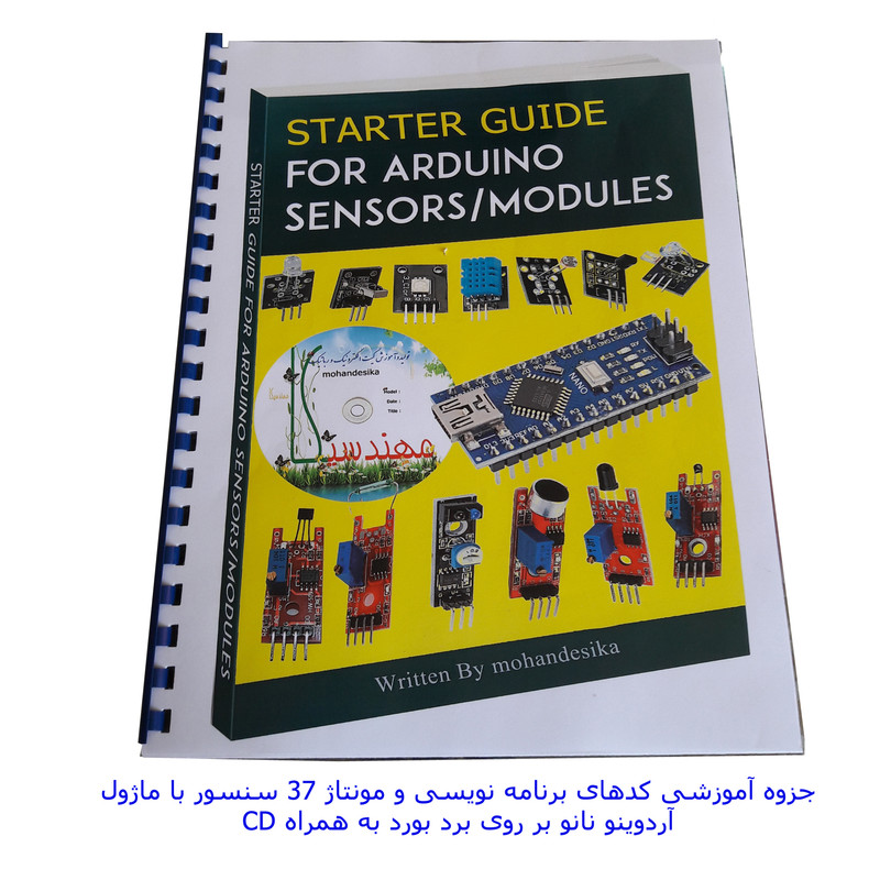 کیت آموزشی مهندسیکا مدل STK0021-37 IN 1 KIT