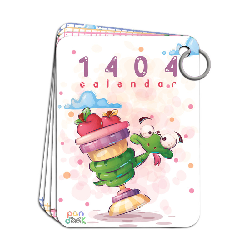 تقویم رومیزی سال 1404 پانداک کد 011