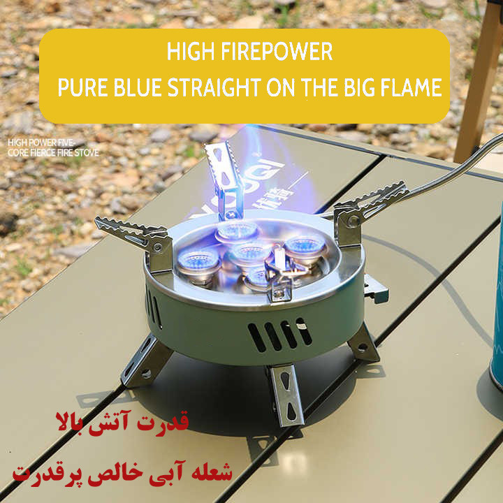 اجاق سفری موهیل مدل M205