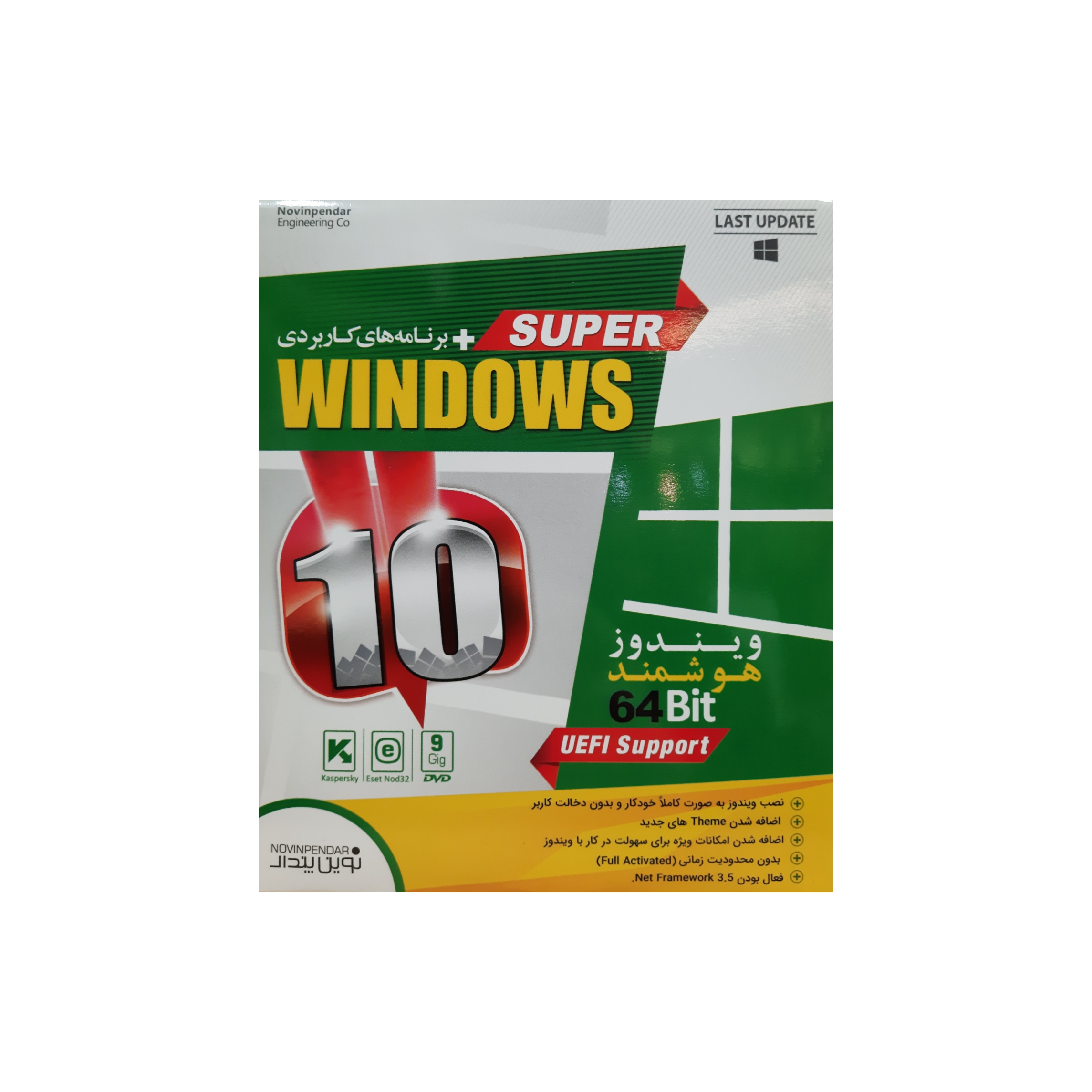 سیستم عامل Super windows 10+asistant+uefi support نشر نوین پندار