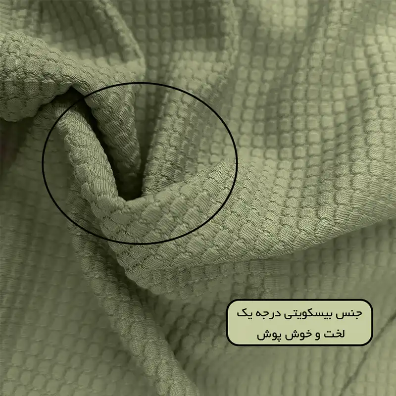 ست سویشرت و شلوار مدل بسکویتی