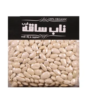 لوبیا سفید درشت وکیومی ناب ساقه غرب -900 گرم