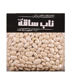 لوبیا سفید ناب ساقه - 900 گرم