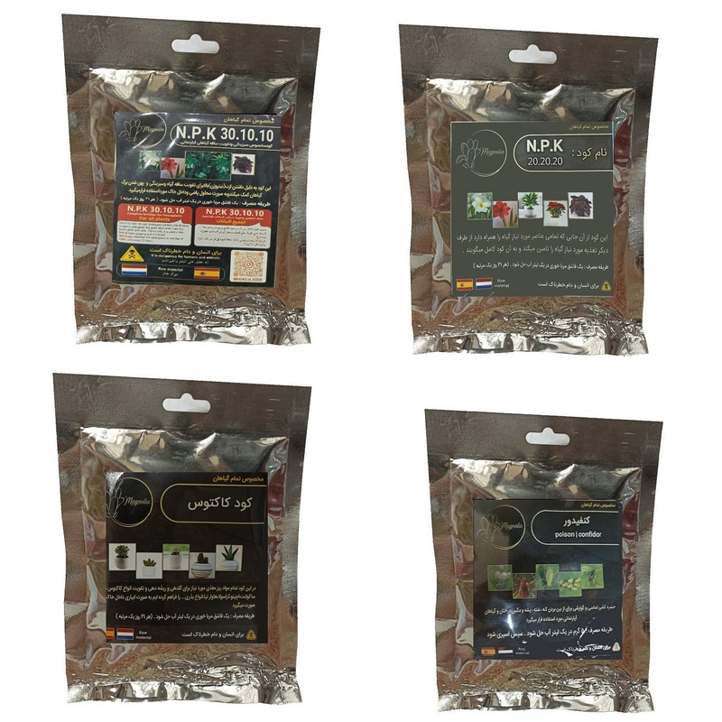 کود سبزینگی و تقویت ساقه 10-10-30 و کود کامل 20-20-20 و کود کاکتوس و کنفیدور مدل raw material وزن 200 گرم