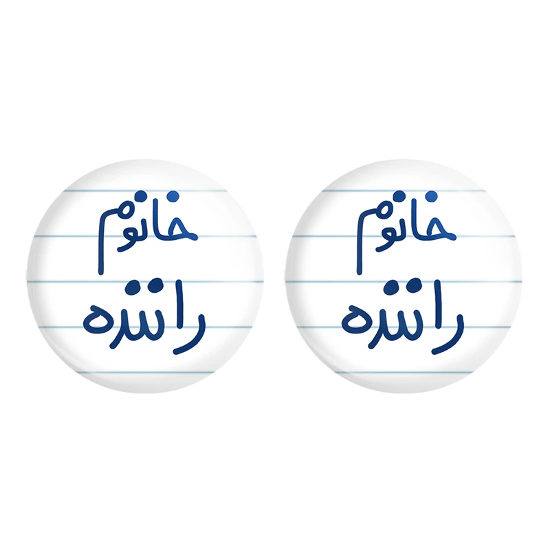 مگنت خندالو مدل خانوم راننده کد 6593 مجموعه 2 عددی