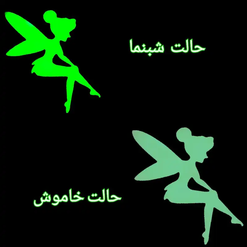 استیکر کلید و پریز مدل شبنما طرح فرشته