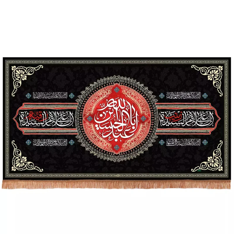 پرچم خدمتگزاران مدل کتیبه محرم طرح حضرت اباعبدالله الحسین و حضرت زینب و حضرت رقیه علیهم السلام کد 40003146