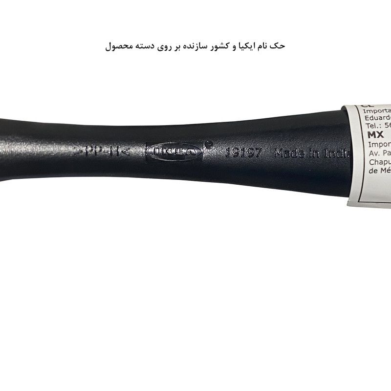 برس شستشو ایکیا مدل ANTAGEN 
