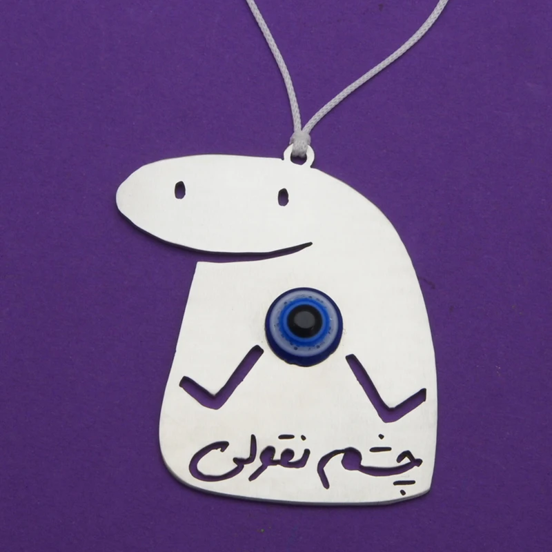 عکس شماره 5 : آویز تزینی خودرو مدل چشم نقولی کد stil1