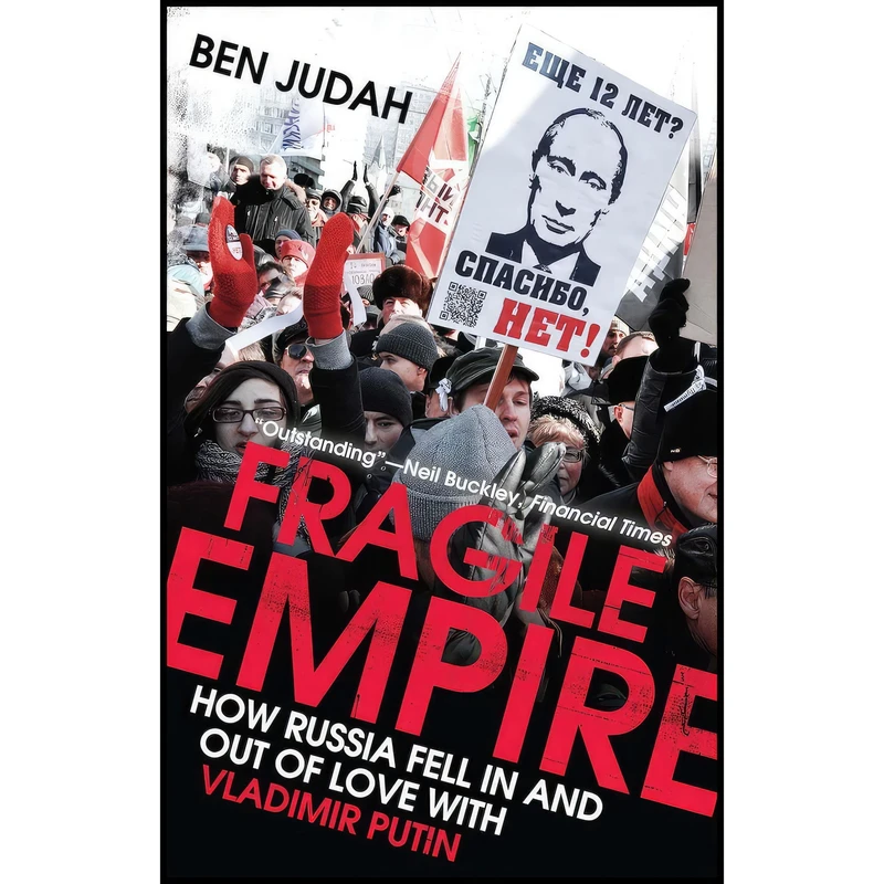 کتاب Fragile Empire اثر Ben Judah انتشارات Yale University Press
