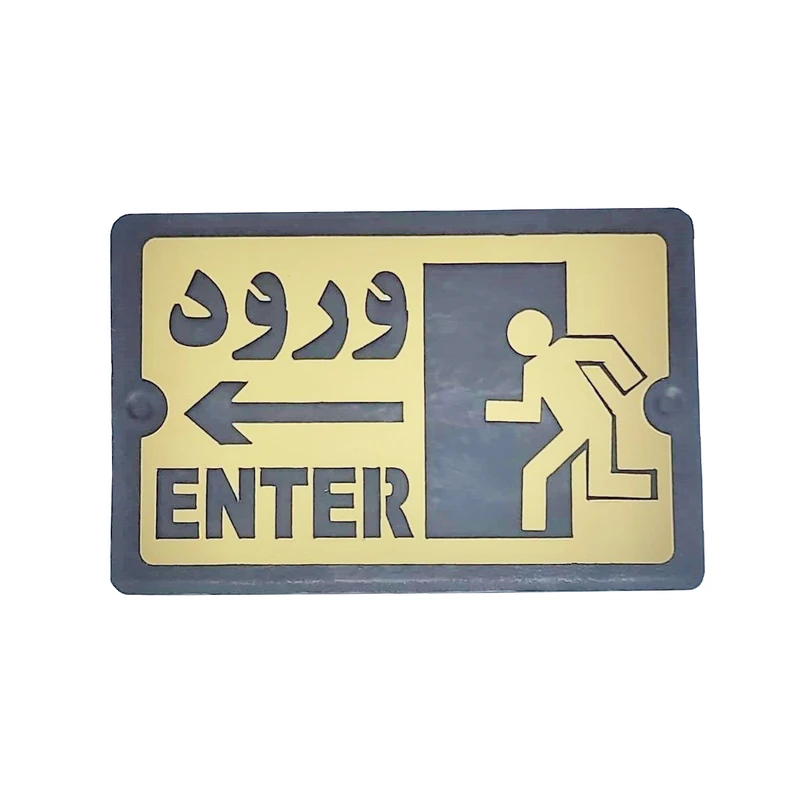 تابلو راهنما مدل PA 2472