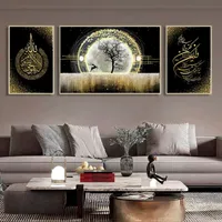 تابلو دکوراتیو مدرن طرح وان یکاد و آیت الکرسی کد۱۲۶۴ مجموعه ۳عددی 