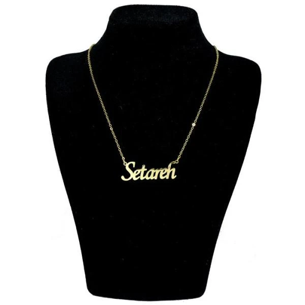 گردنبند زنانه طرح ستاره کد 284