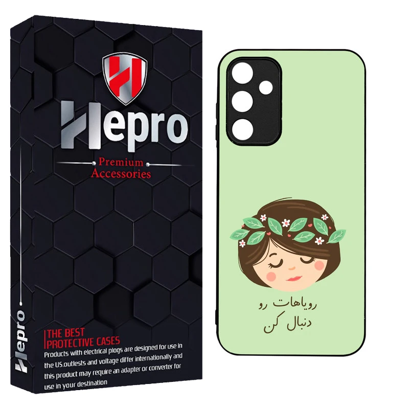 کاور هپرو طرح فانتزی مدل TPU مناسب برای گوشی موبایل سامسونگ Galaxy A05s
