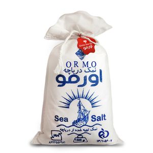نقد و بررسی نمک دریاچه اورمو - 1500 گرم توسط خریداران