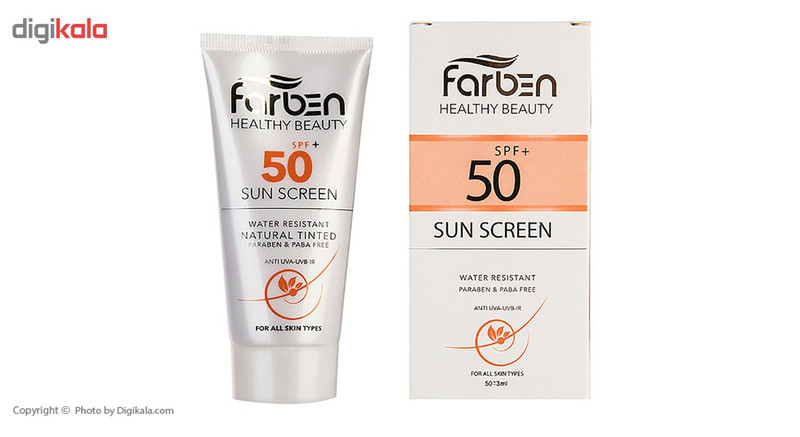 کرم ضد آفتاب فاربن مدل SPF50 حجم 50 میلی لیتر