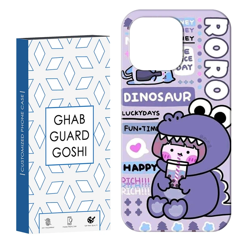 کاور قاب گارد گوشی طرح دایناسور کد Dimo-027 مناسب برای گوشی موبایل اپل  IPHONE 14 PRO   
