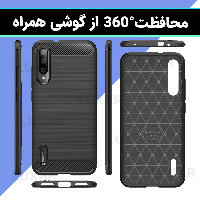 کاور لوکسار مدل Lotus مناسب برای گوشی موبایل شیائومی Mi A3 / CC9 E