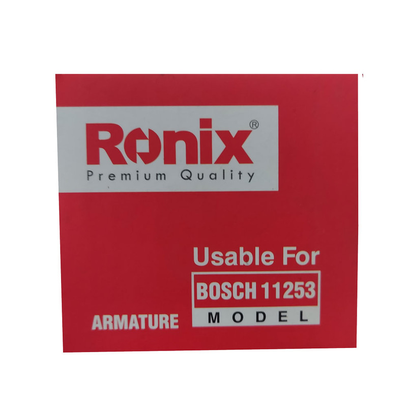 ارمیچر رونیکس مدل 11253 ارمیچر رونیکس مدل 11253