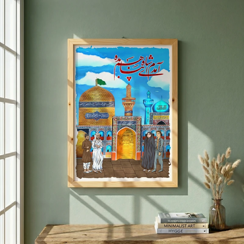 تابلو طرح نقاشی حرم امام رضا (ع) مدل G14832 فریم کرم روشن