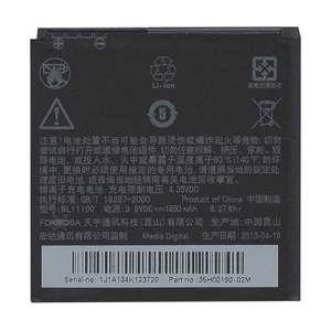 باتری موبایل مدل BL11100 ظرفیت 1650 میلی آمپر ساعت مناسب برای گوشی موبایل اچ تی سی Desire V