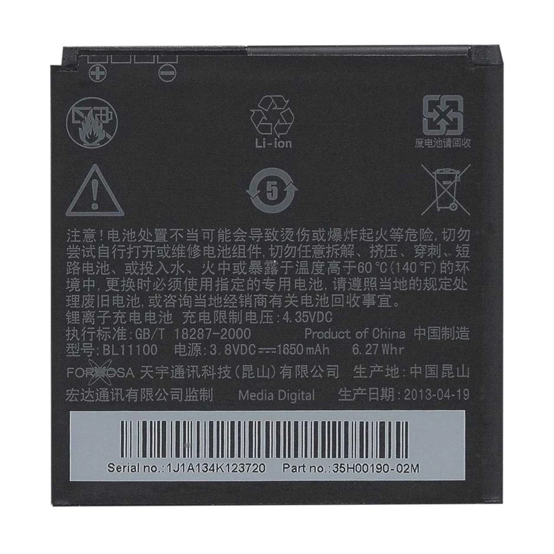  باتری موبایل مدل BL11100 ظرفیت 1650 میلی آمپر ساعت مناسب برای گوشی موبایل اچ تی سی Desire V 