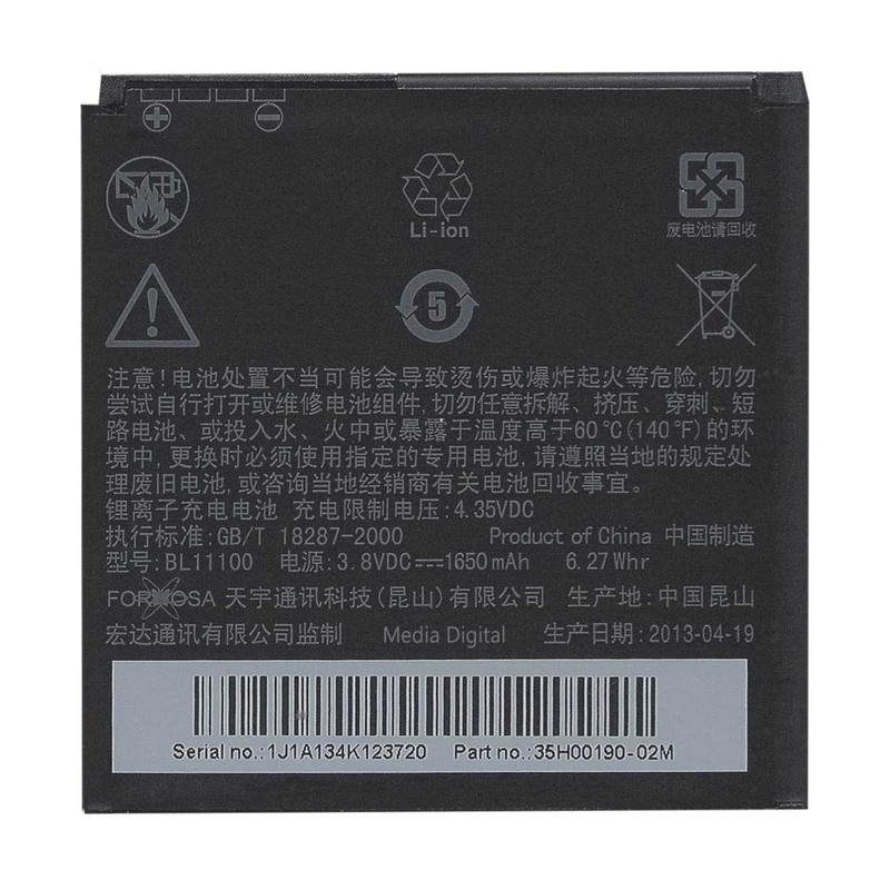  باتری موبایل مدل BL11100 ظرفیت 1650 میلی آمپر ساعت مناسب برای گوشی موبایل اچ تی سی Desire V 