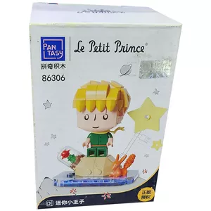ساختنی مدل Little Prince کد 86306
