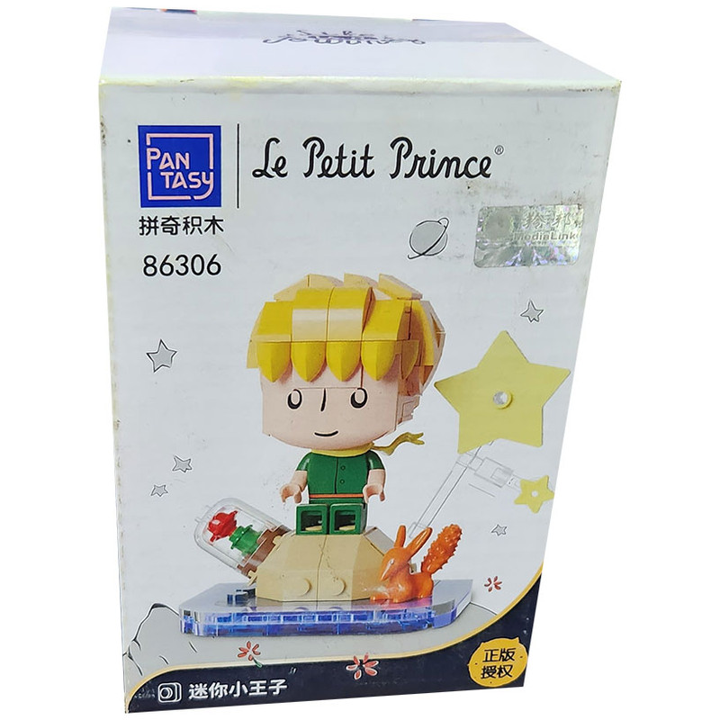 ساختنی مدل Little Prince کد 86306