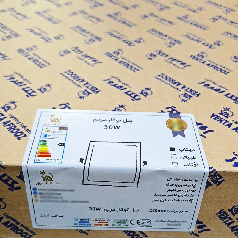 پنل ال ای دی 30 وات یکتا افروز مدل توکار مجموعه 2 عددی