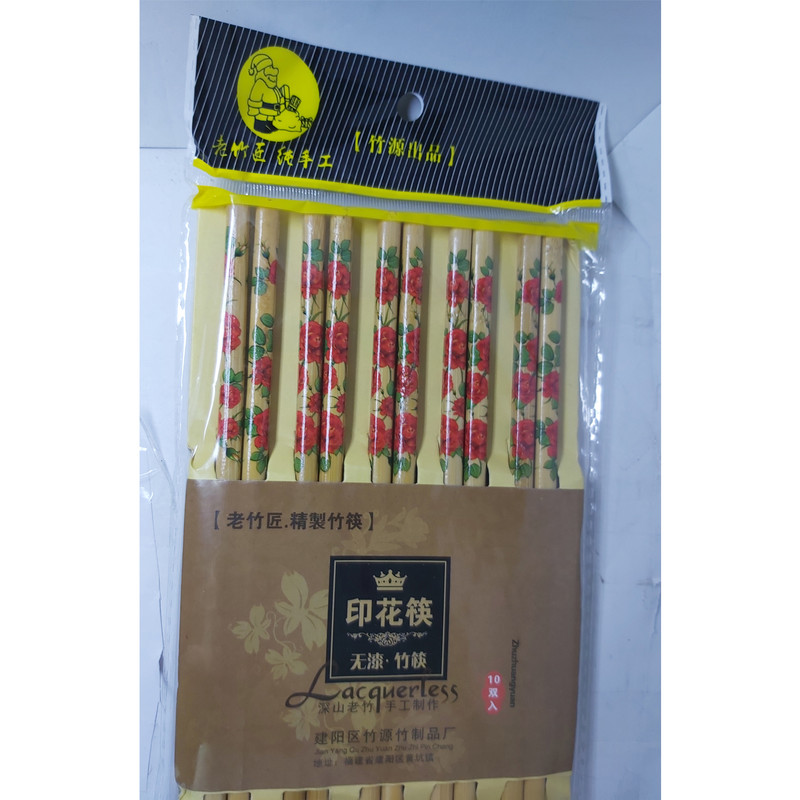 چوب غذاخوری مدل چاپ استیک طرح گل سرخ بسته 20 عددی