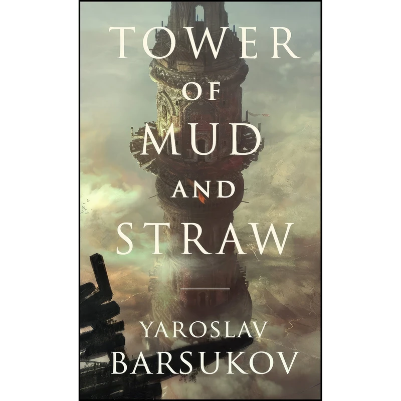 کتاب Tower of Mud and Straw اثر Yaroslav Barsukov and Kevin Barbot انتشارات تازه ها