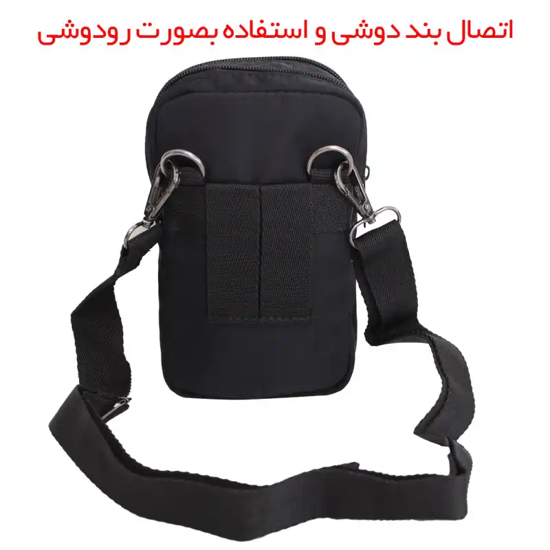 کیف کمری مدل 15206