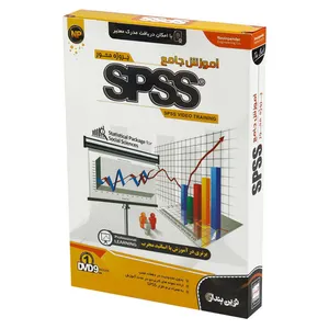 نرم افزار آموزش جامع SPSS نشر نوین پندار