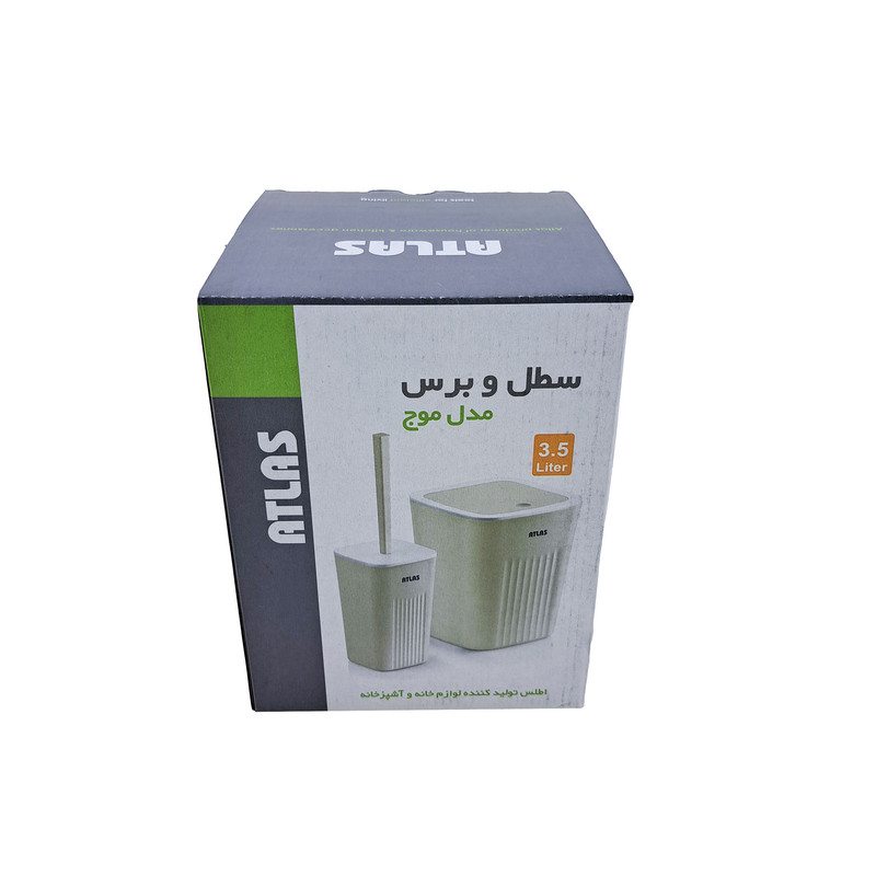 ست سطل و فرچه اطلس مدل موج