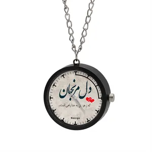 ساعت گردنبندی عقربه ای ناکسیگو مدل دل مرنجان کد NF11791