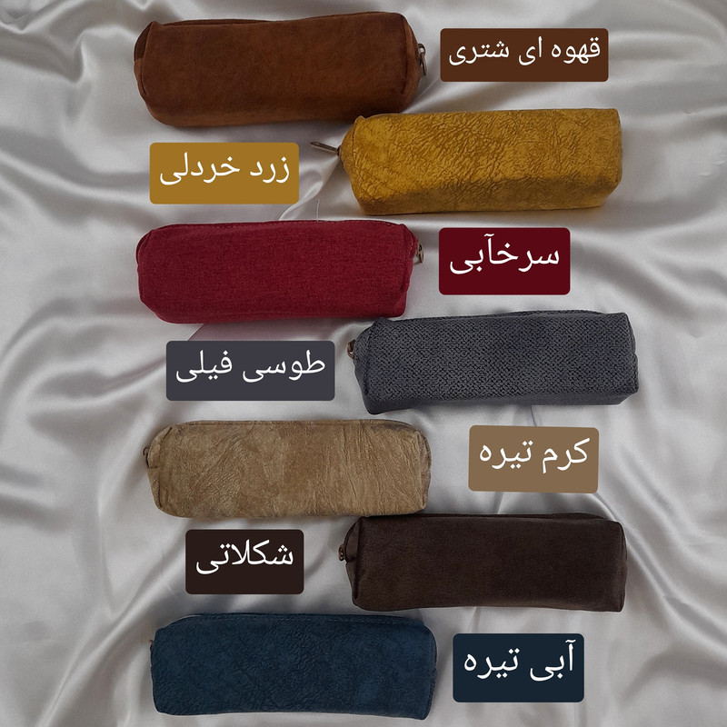 جامدادی مدل مازراتی ساده 11 جامدادی مدل مازراتی ساده 11