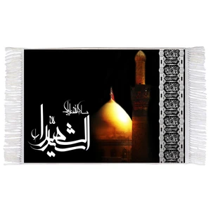 فرش ماشینی دیوارکوب اطلس آبی طرح سلام علیک سید شهدا مدل T2587