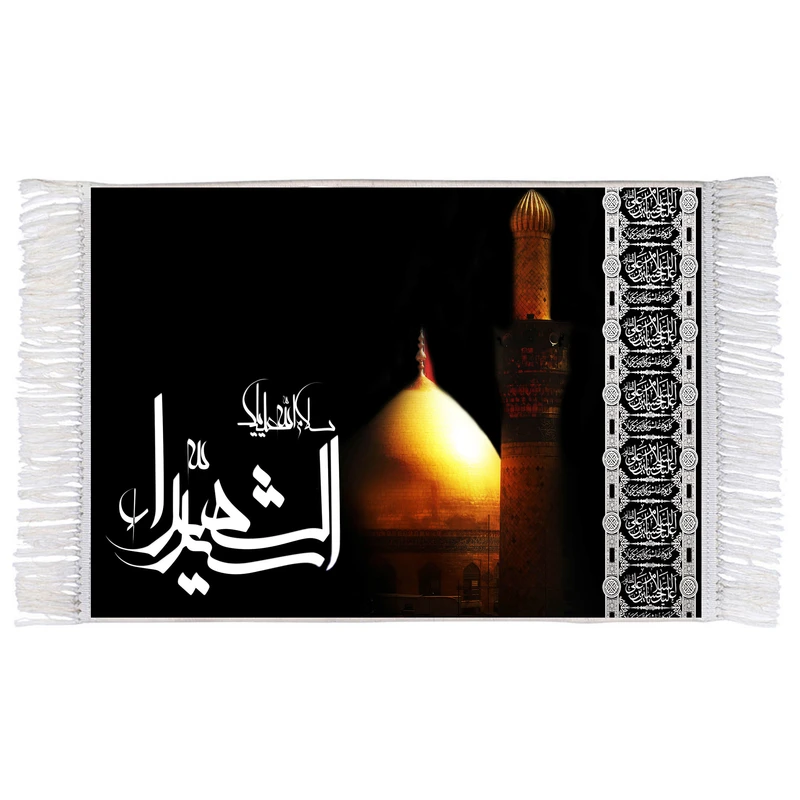 فرش ماشینی دیوارکوب اطلس آبی طرح سلام علیک سید شهدا مدل T2587