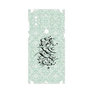 MAHOOT Nastaliq-3-FullSkin Cover Sticker for Xiaomi Mi Mix 3