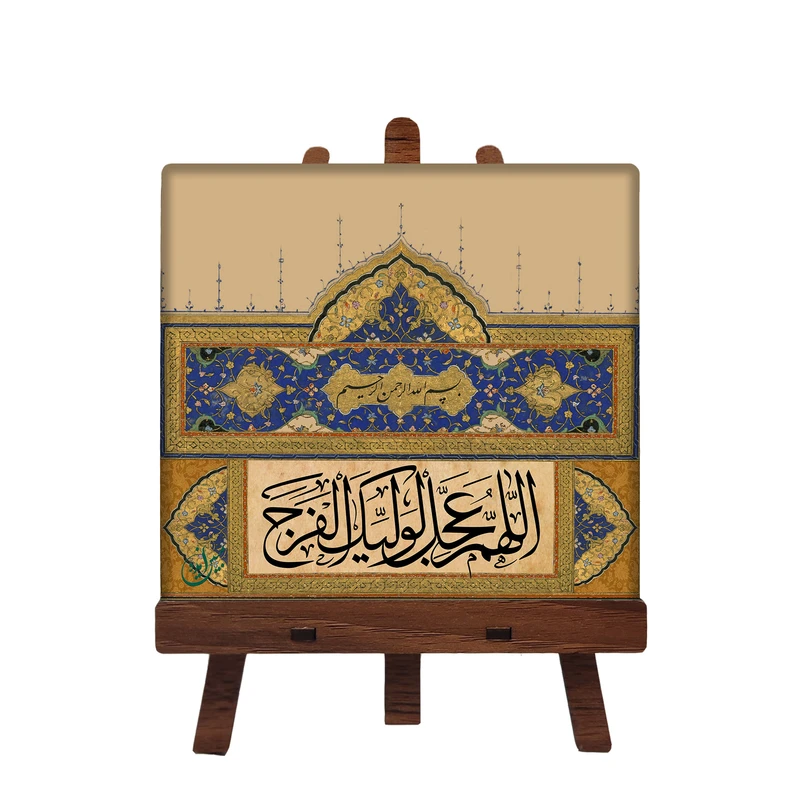 کاشی مبین ایده مدل امام زمان عج کد 336 به همراه پایه