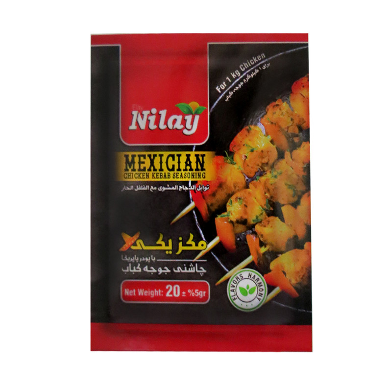 چاشنی جوجه کباب مکزیکی با پودر پابریکا الای نیلای- 20 گرم